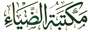 Maktaba Al Zia